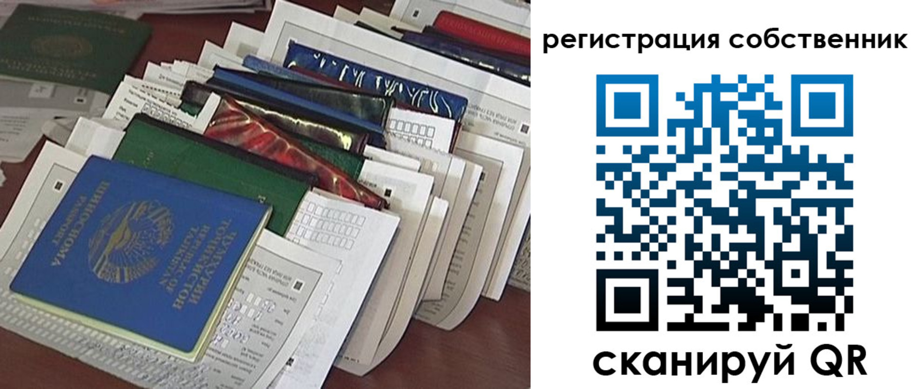 форма 3 в Добрянке