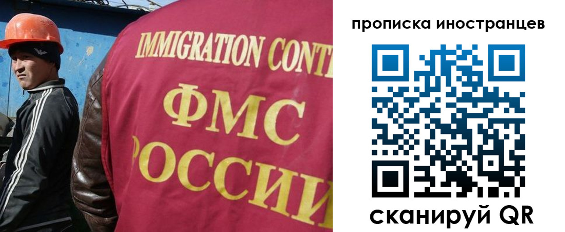 прописка для кредита в Добрянке